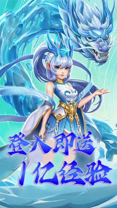 女神三国（0.1折血染桃花）