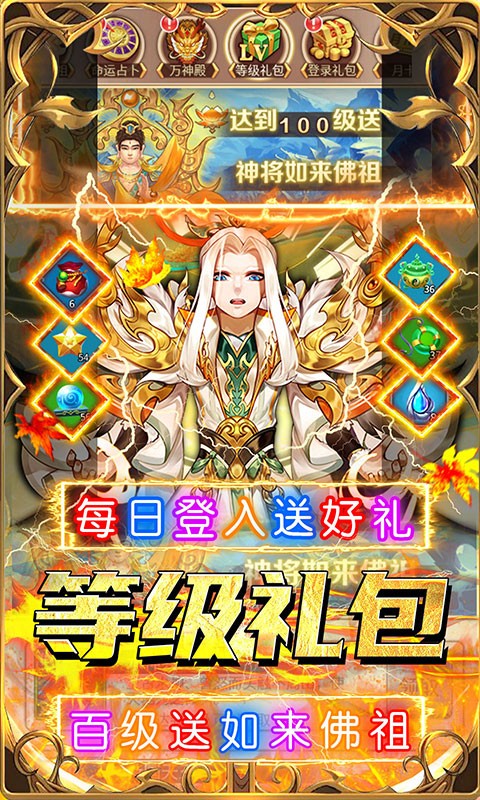 荣耀军团（0.1折升仙之路）