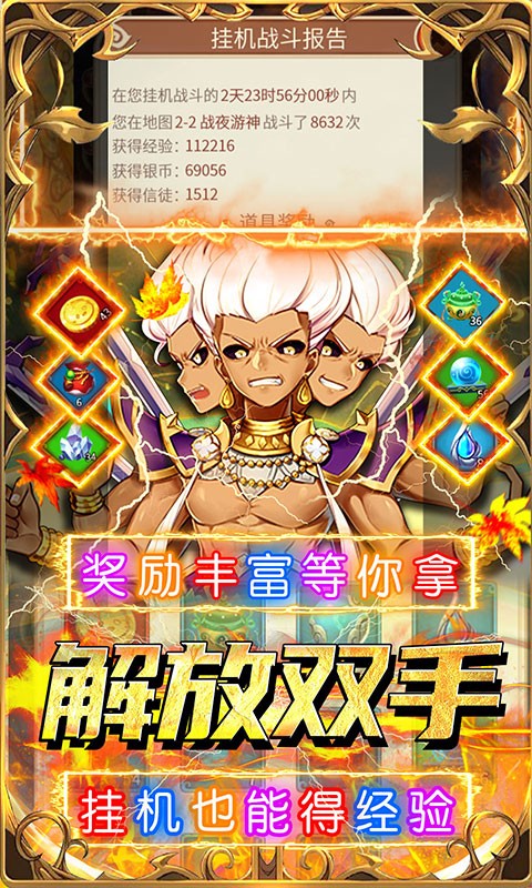 荣耀军团（0.1折升仙之路）