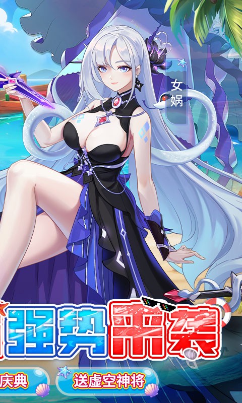 双生幻想3.5折（撸充免费版）