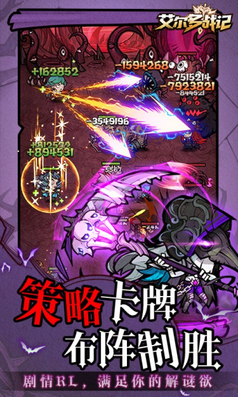 艾尔多战记(0.1折天天送648)