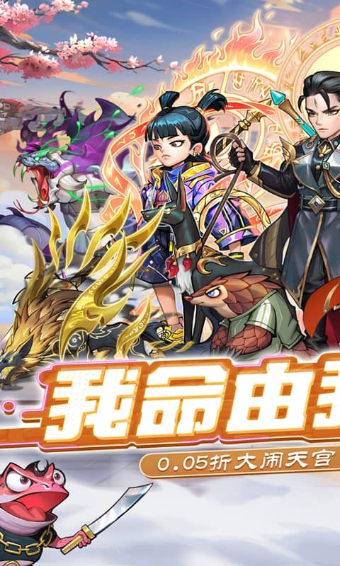 次元战争(0.05折天天酷跑)