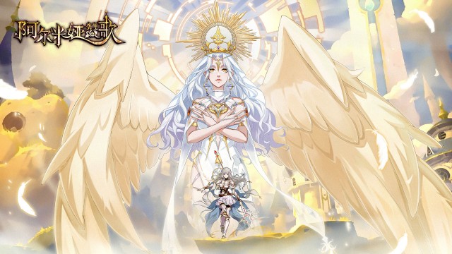 阿尔米娅赞歌0.1折