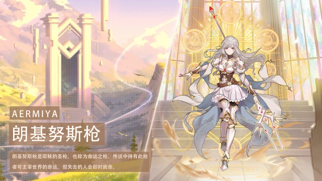 阿尔米娅赞歌0.1折