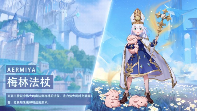 阿尔米娅赞歌0.1折