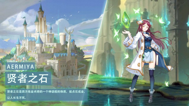 阿尔米娅赞歌0.1折