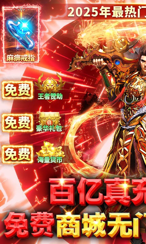 破镜重圆（百亿真充高爆版）