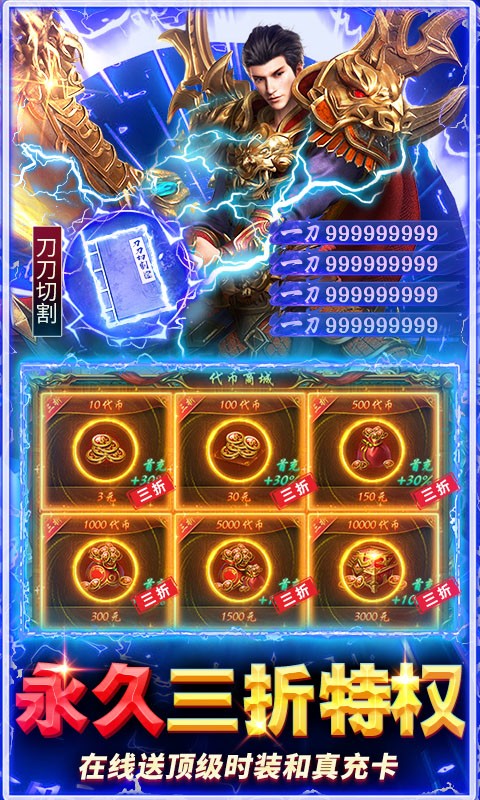 破镜重圆（百亿真充高爆版）