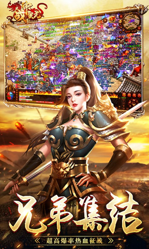 战神蚩尤（复古传世）