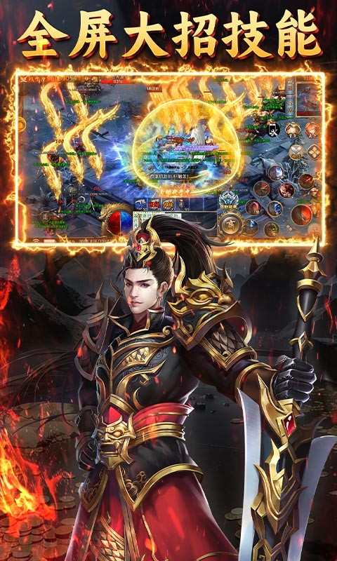 沙城之战（青枫超变）新