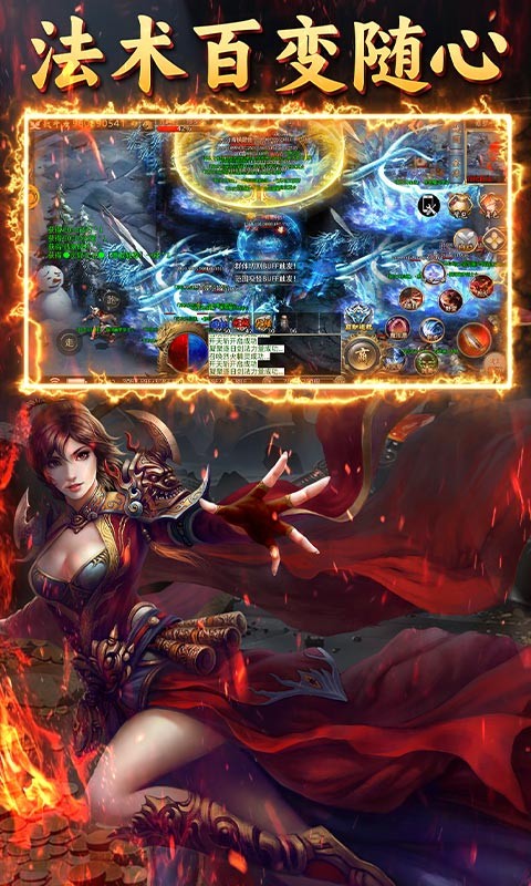 沙城之战（青枫超变）新