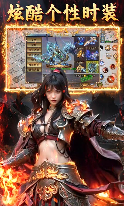 沙城之战（青枫超变）新