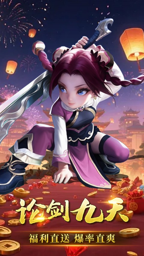 冰封侠（热血江湖）