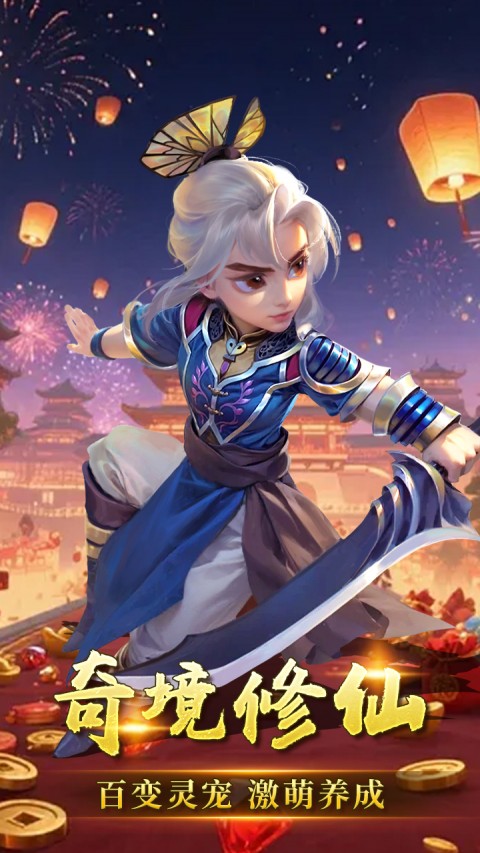 冰封侠（热血江湖）