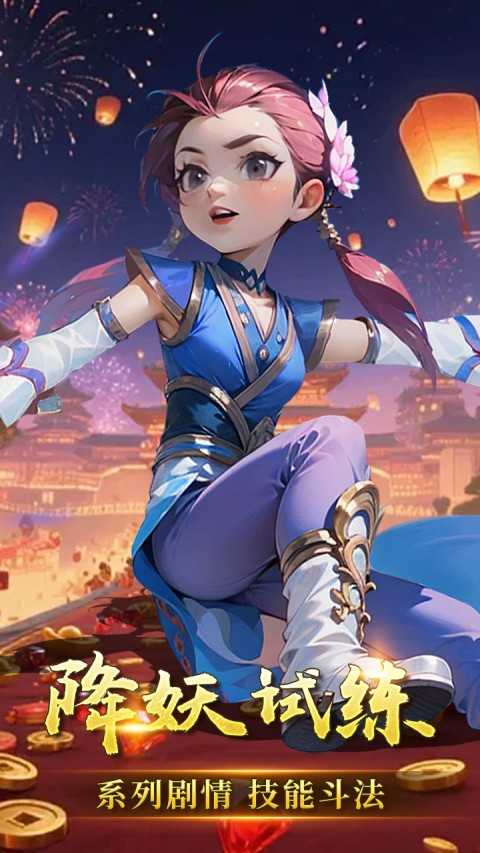 冰封侠（热血江湖）