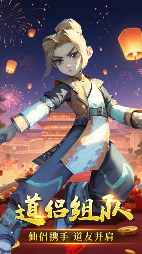 冰封侠（热血江湖）