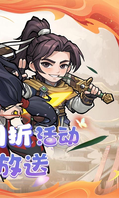 冒险佣兵团（每日6480代金内置0.1折）