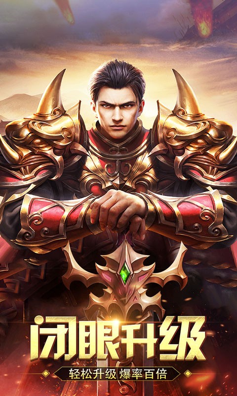 创世封神（0.1折外置）