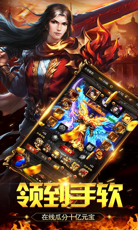 创世封神（0.1折外置）