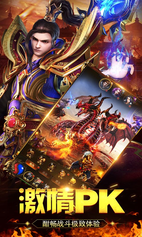 创世封神（0.1折外置）