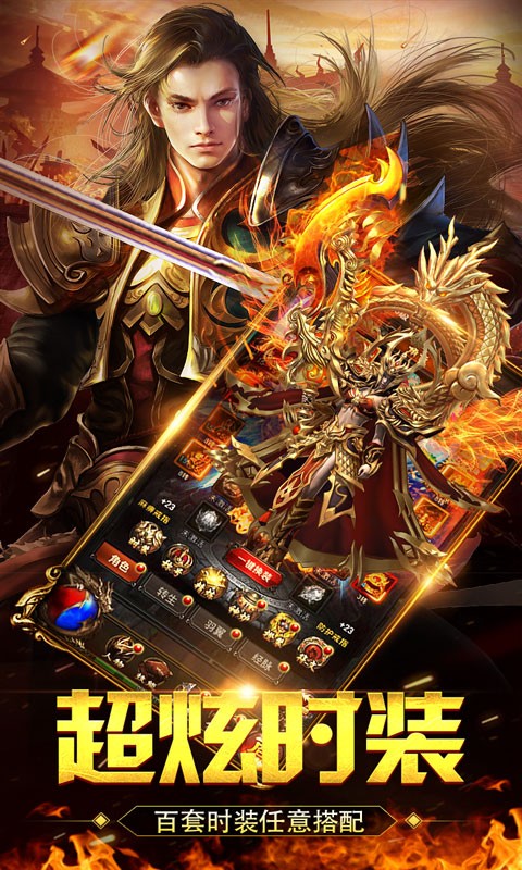 创世封神（0.1折外置）