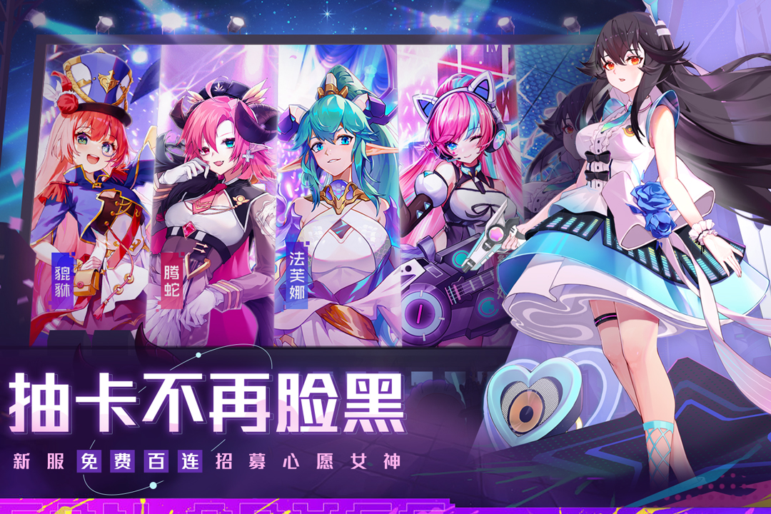 双生幻想无限内购破解版