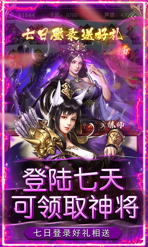 二十四小时（0.05折宏图帝国）