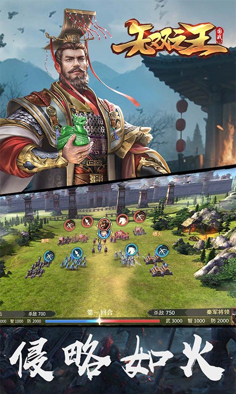 无双之王（内置0.1折）