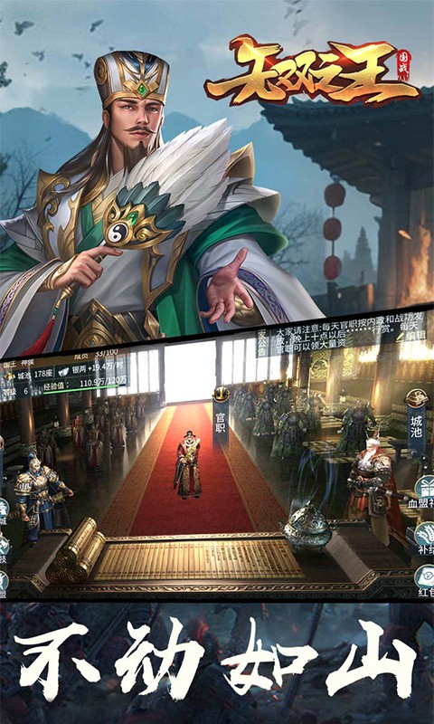 无双之王（内置0.1折）