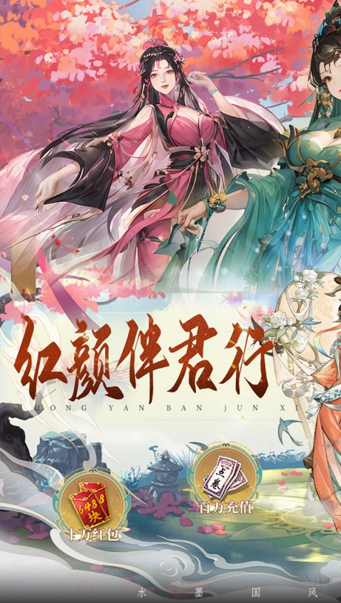 诸神国度（乱斗江湖）