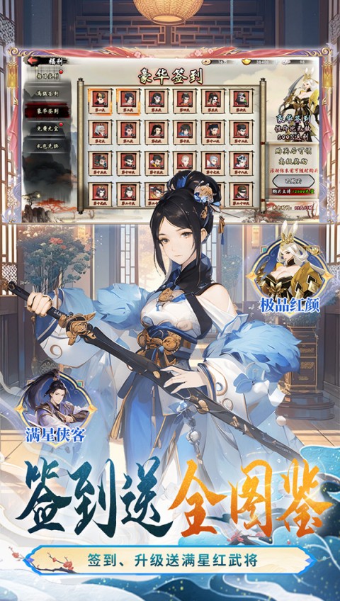 诸神国度（乱斗江湖）