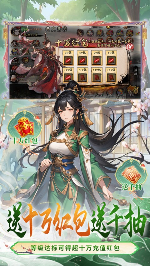 诸神国度（乱斗江湖）