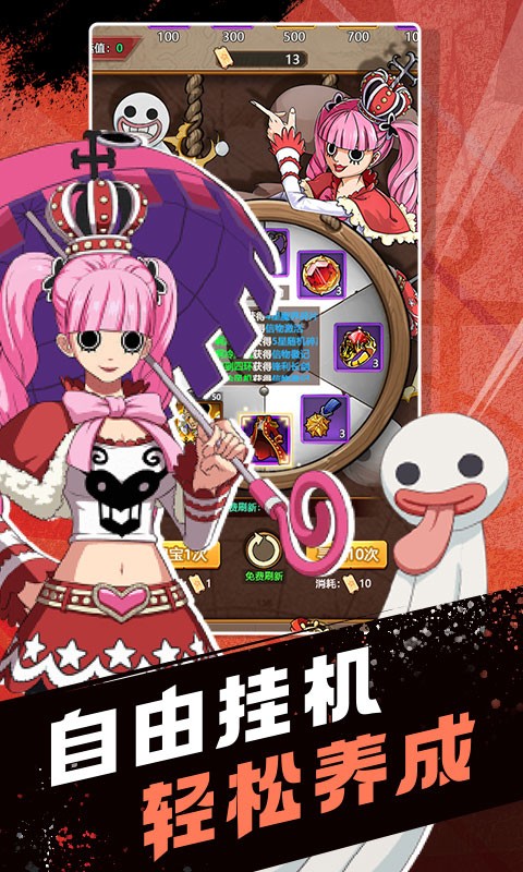 航海王之能力觉醒