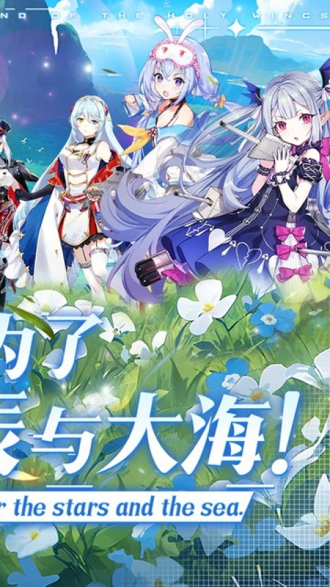 圣翼传说（0.1折每日送千充）