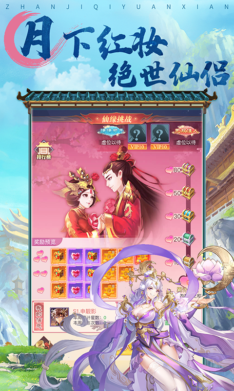 战机奇缘（开箱子版）