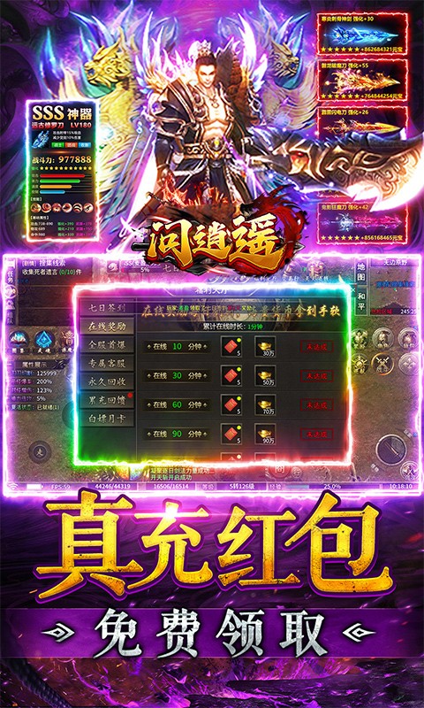 问逍遥（幽界沉默）