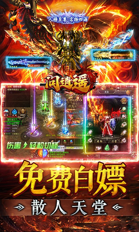 问逍遥（幽界沉默）