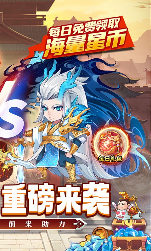 大国战（全新0.05折特权免费版）