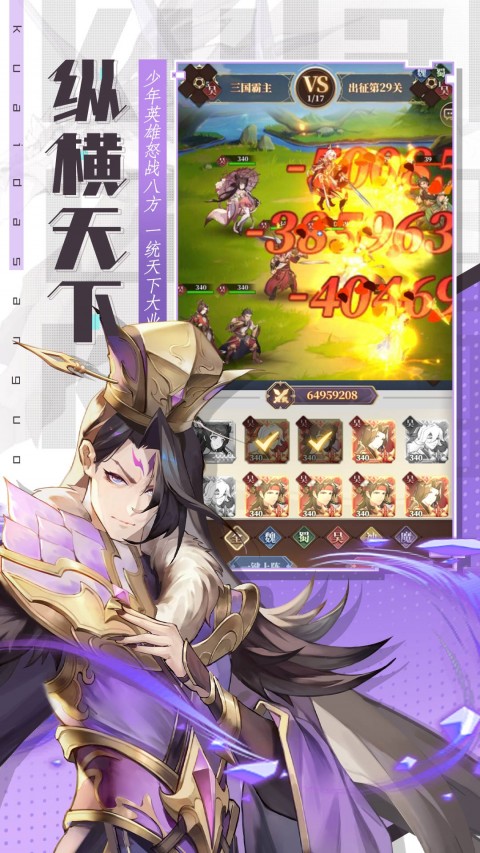 兵法三十七计（新）