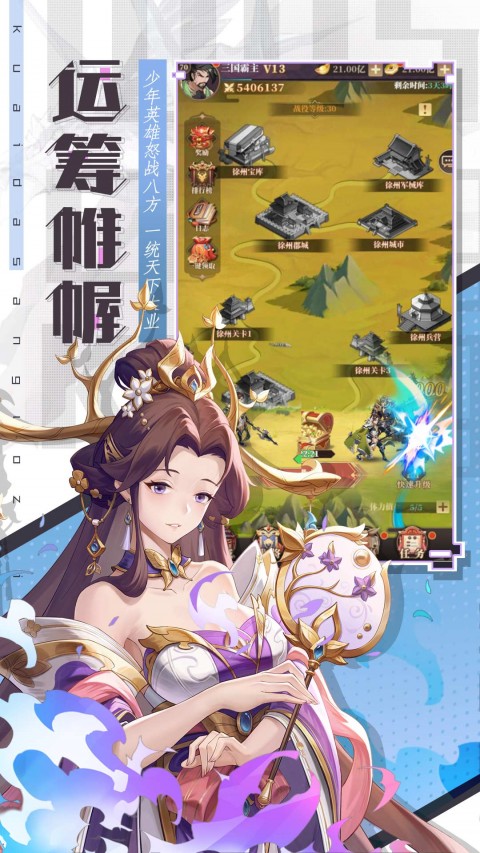 兵法三十七计（新）