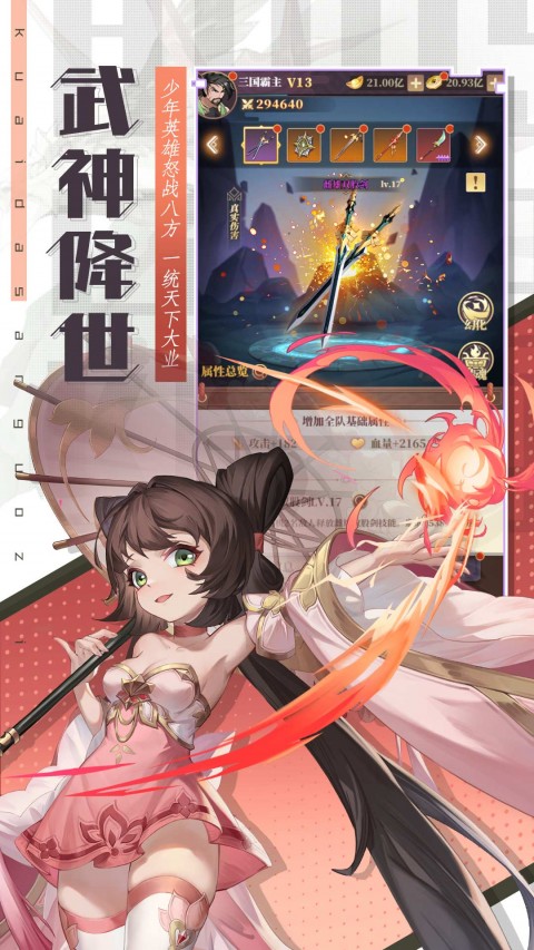 兵法三十七计（新）