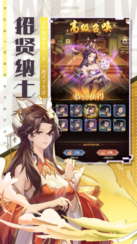 兵法三十七计（新）