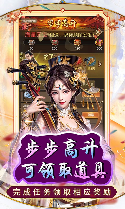 天之命（0.05折红颜芝麻官）