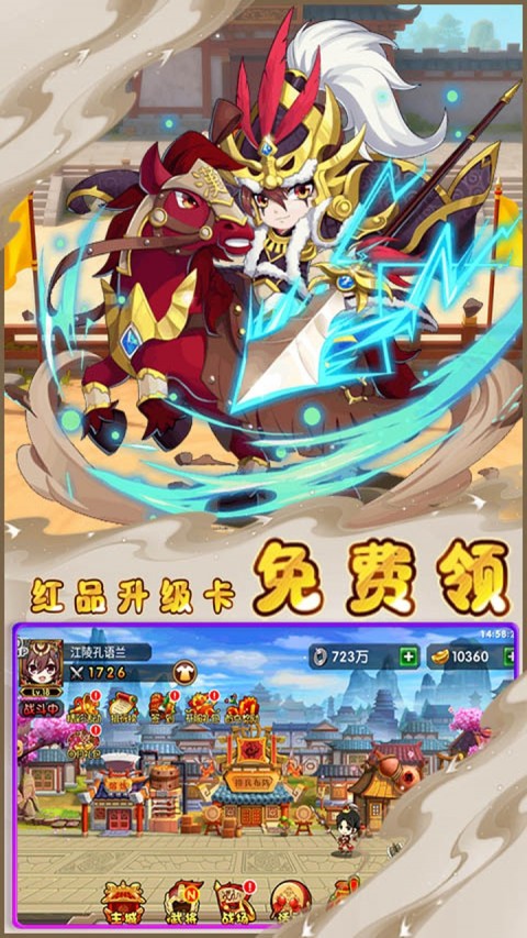 曹操传（0.1折权谋如潮）