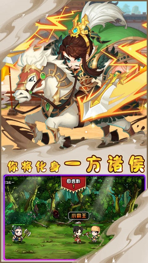 曹操传（0.1折权谋如潮）