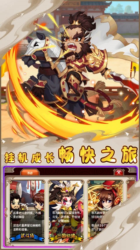 曹操传（0.1折权谋如潮）