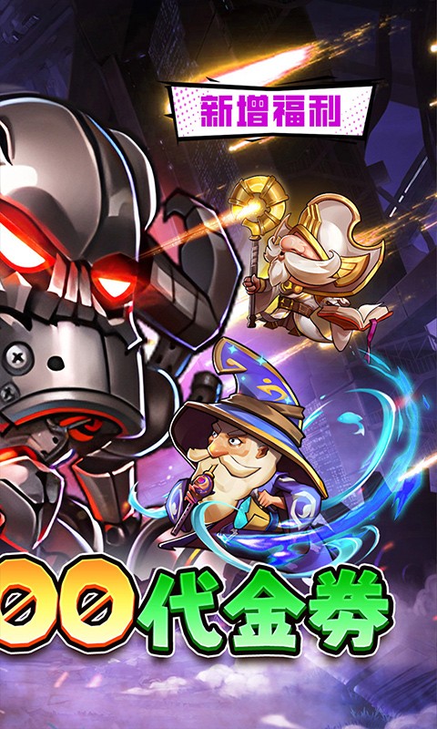 冰火国度（魔兽卡牌0.05折免费版）