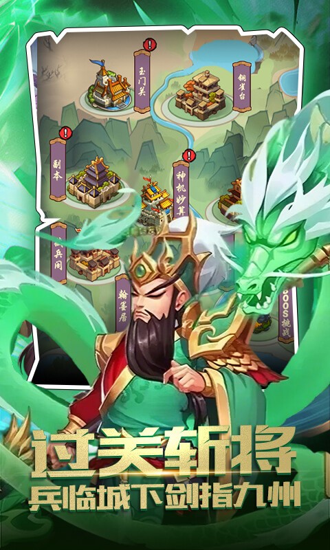 仙宠物语（0.1折免费版）