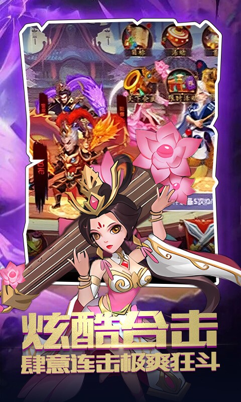 仙宠物语（0.1折免费版）