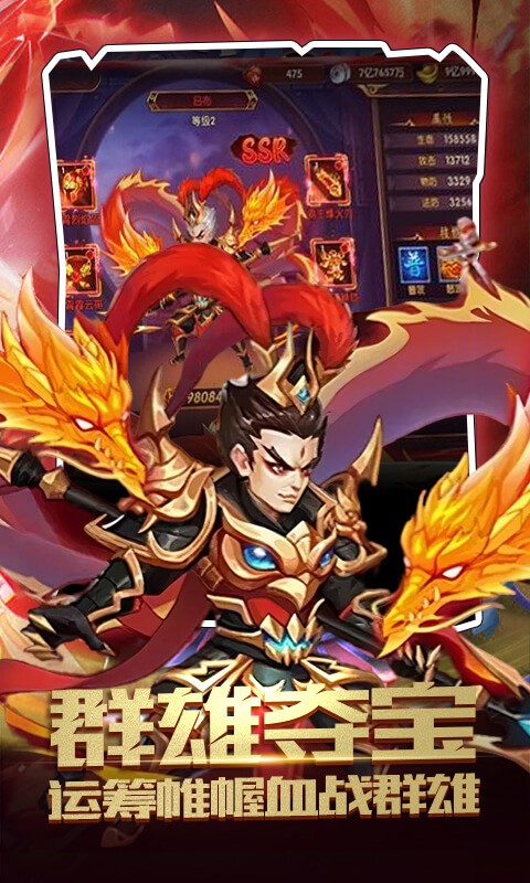 仙宠物语（0.1折免费版）